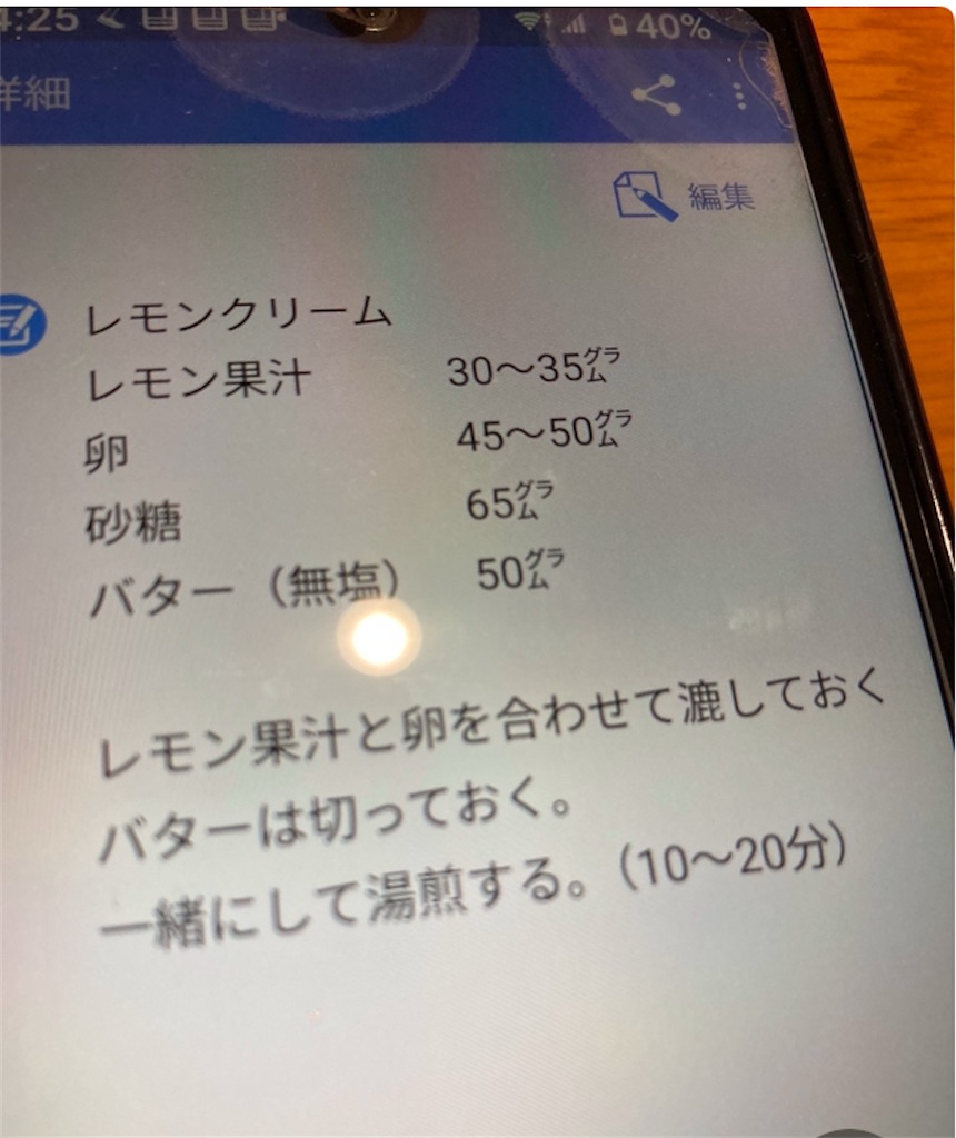 f:id:michiko_0609:20250101184254j:image