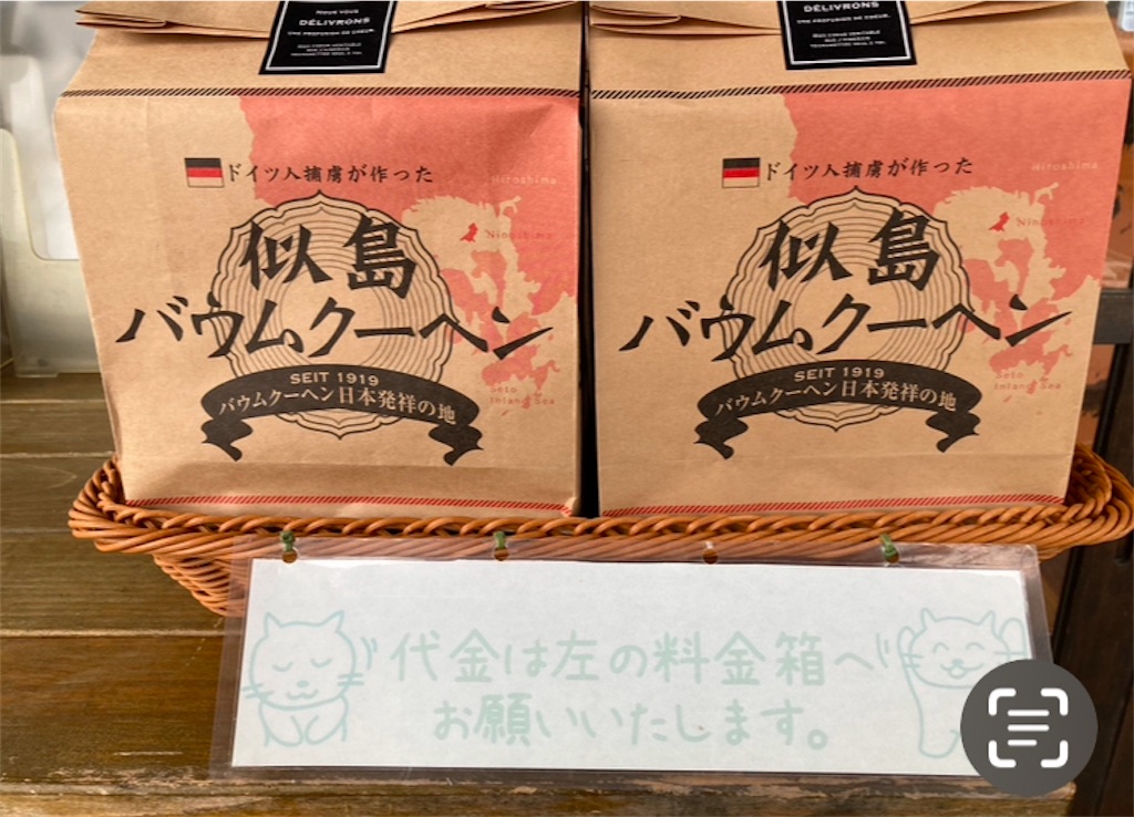f:id:michiko_0609:20250101220014j:image