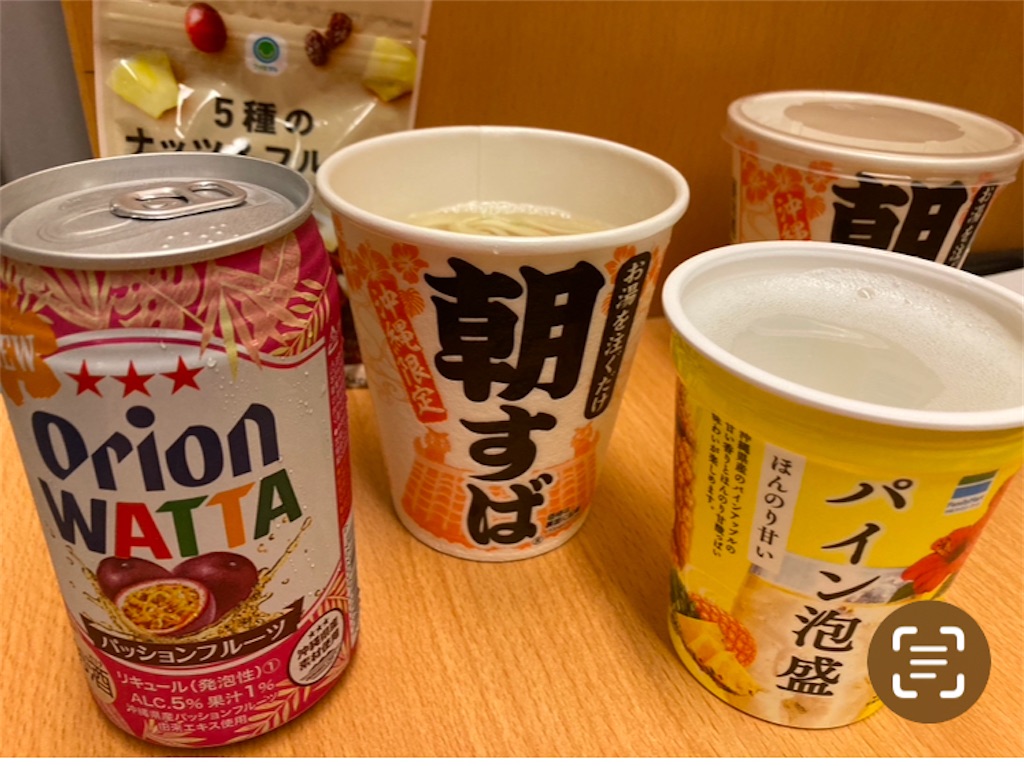 f:id:michiko_0609:20250102094419j:image