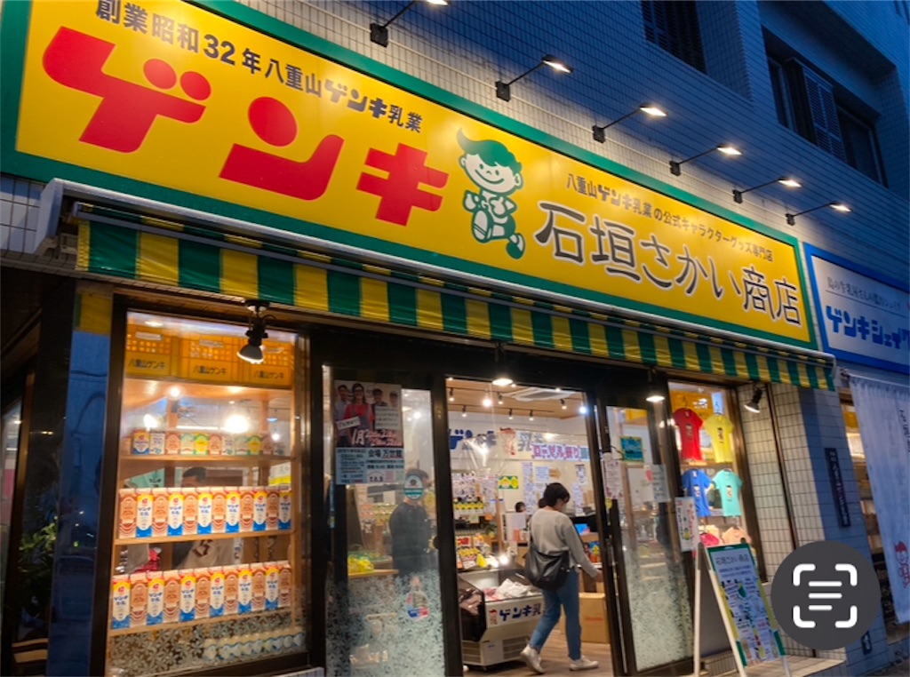 f:id:michiko_0609:20250102094539j:image