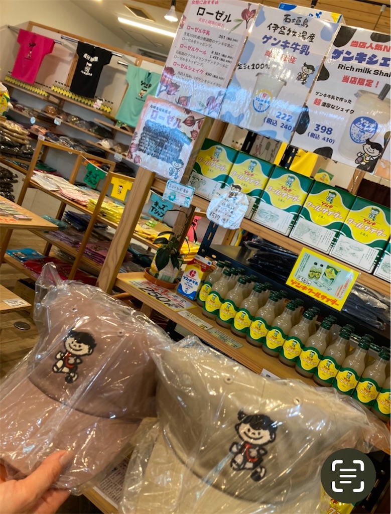 f:id:michiko_0609:20250102094638j:image