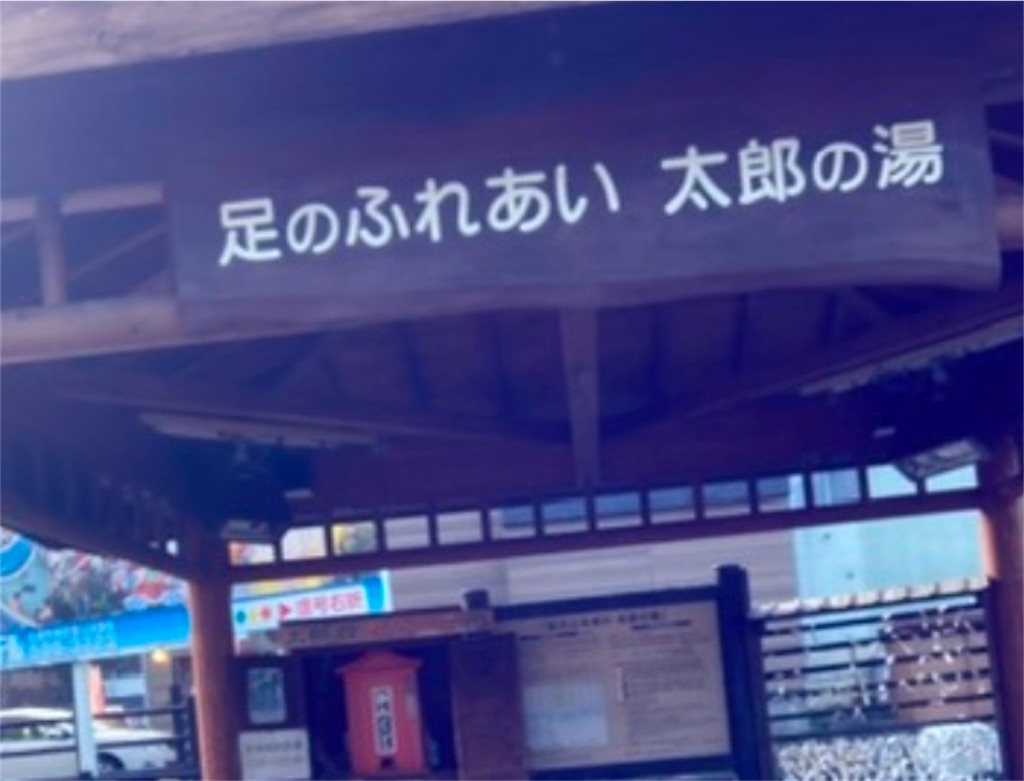 f:id:michiko_0609:20250103073305j:image