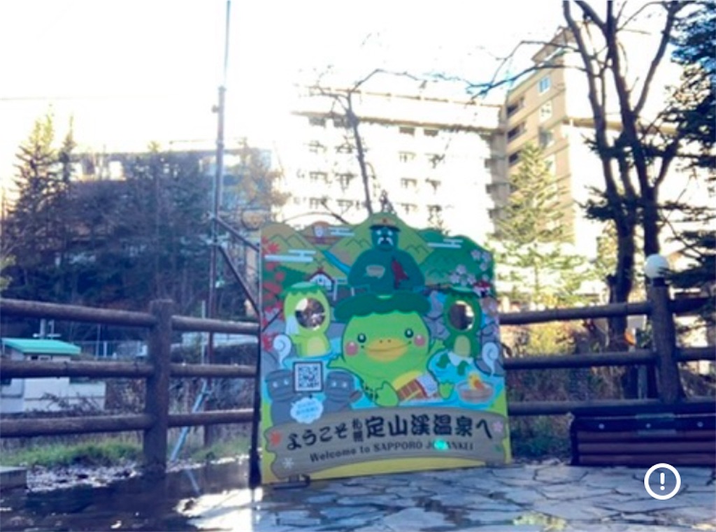 f:id:michiko_0609:20250103073327j:image