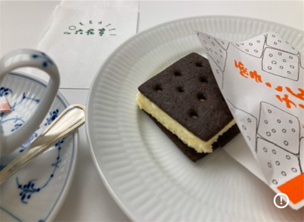 f:id:michiko_0609:20250103073345j:image