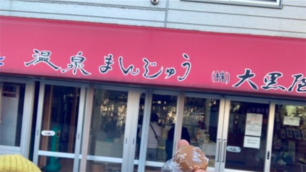 f:id:michiko_0609:20250103073349j:image