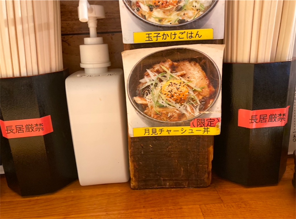 f:id:michiko_0609:20250103073437j:image