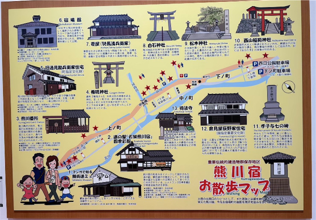 f:id:michiko_0609:20250104212143j:image