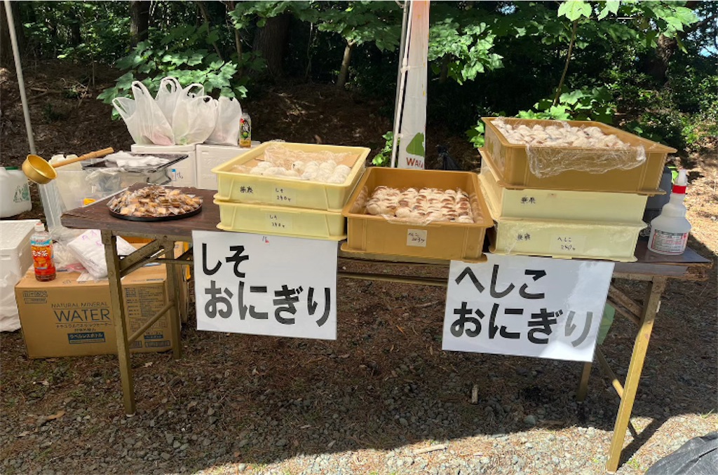 f:id:michiko_0609:20250104213609j:image