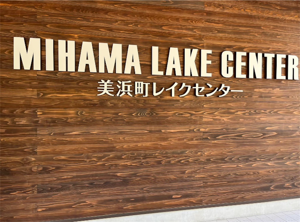 f:id:michiko_0609:20250105080622j:image