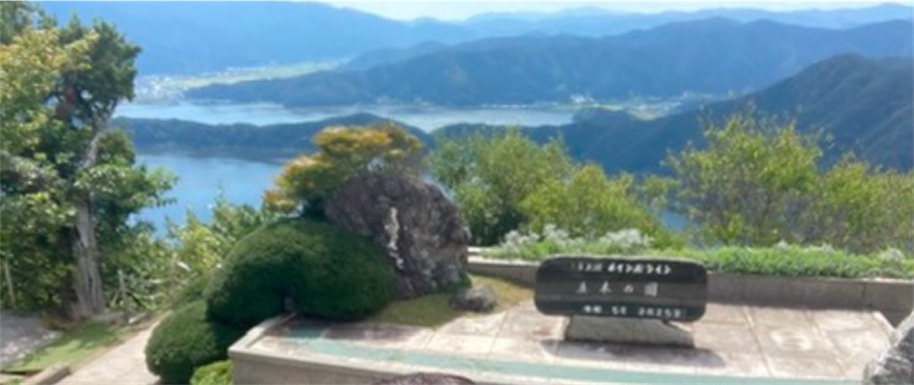 f:id:michiko_0609:20250105083532j:image