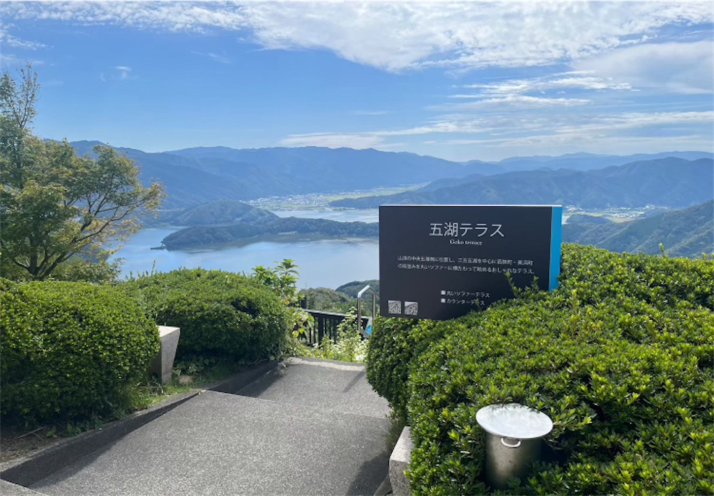 f:id:michiko_0609:20250105083549j:image