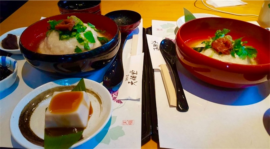 f:id:michiko_0609:20250107215926j:image