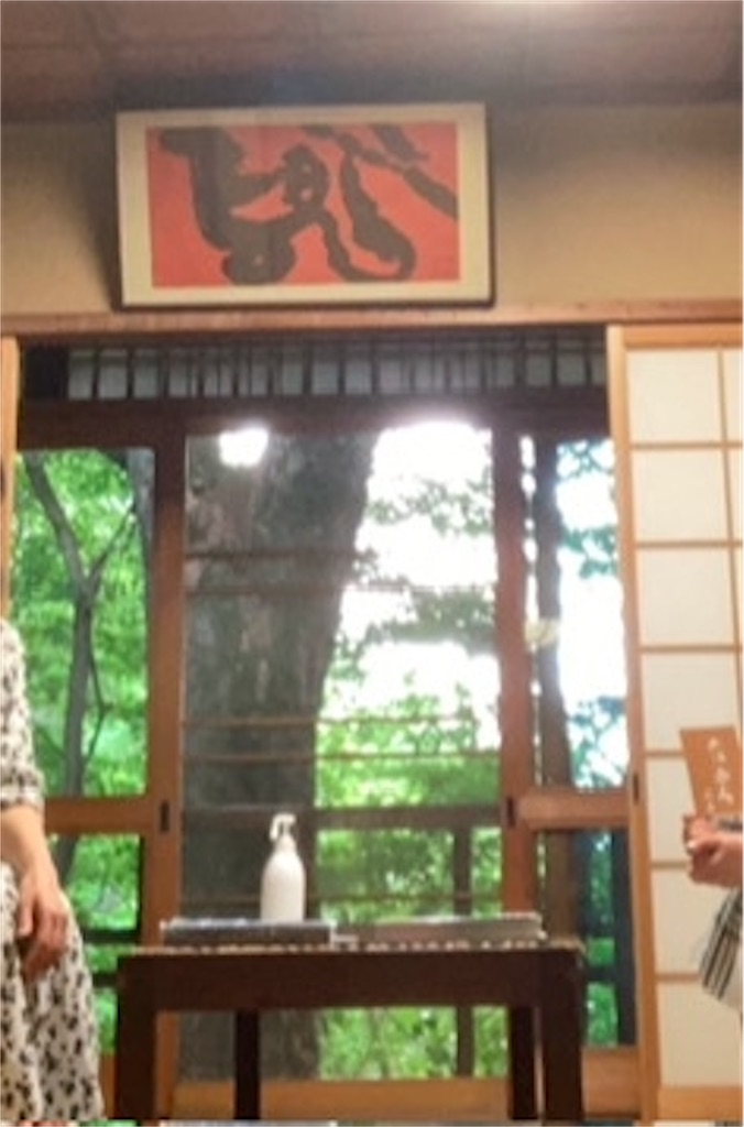 f:id:michiko_0609:20250107215933j:image