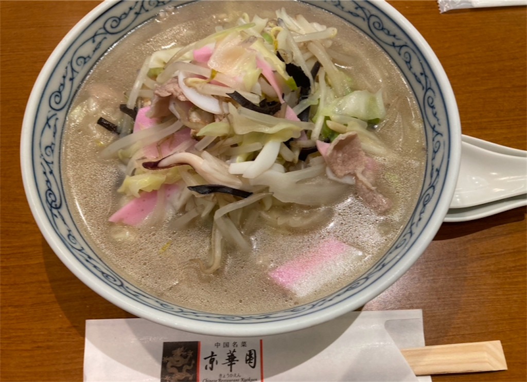 f:id:michiko_0609:20250109212211j:image