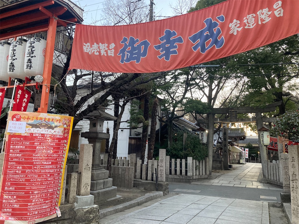 f:id:michiko_0609:20250111170119j:image