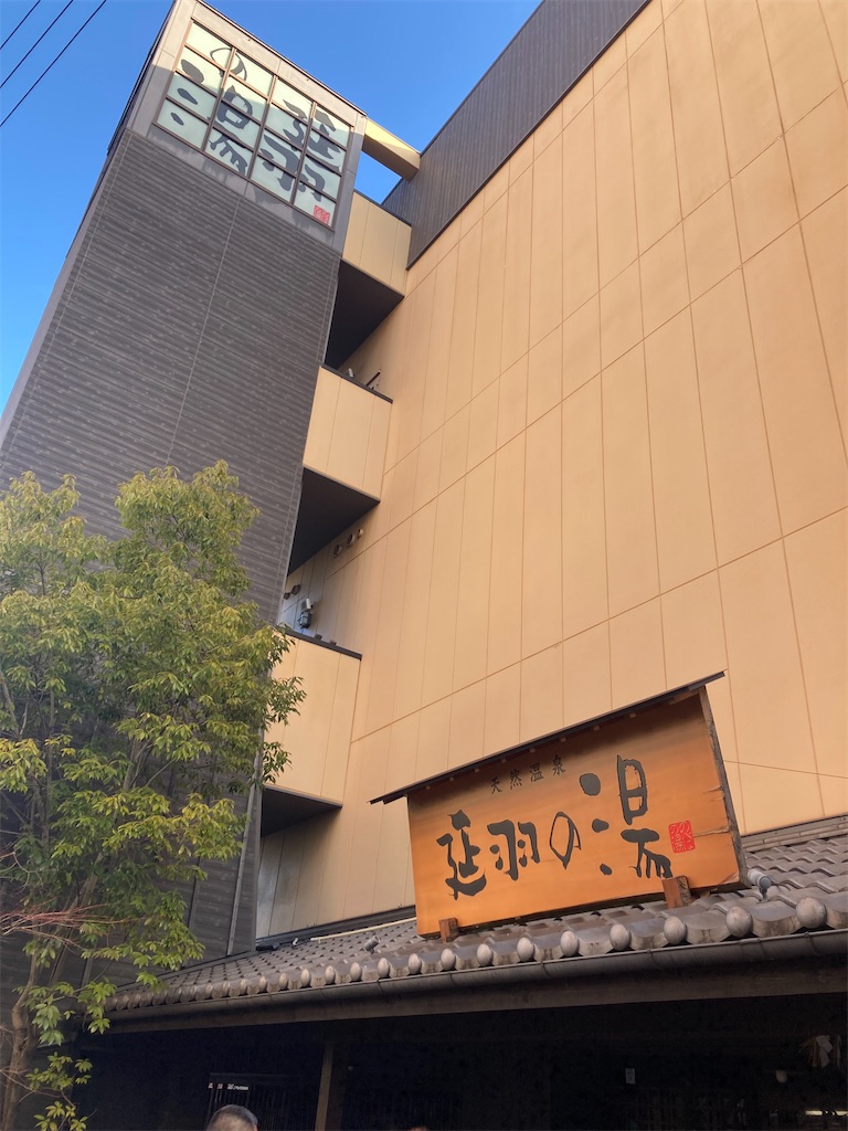 f:id:michiko_0609:20250111170320j:image