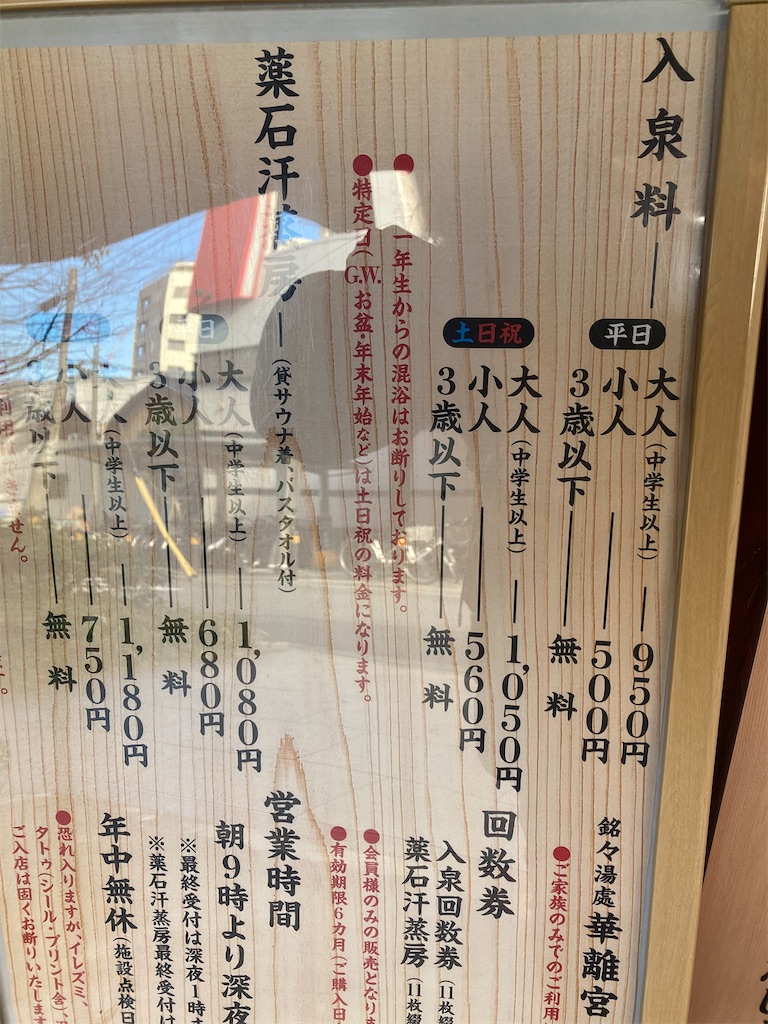 f:id:michiko_0609:20250111170354j:image