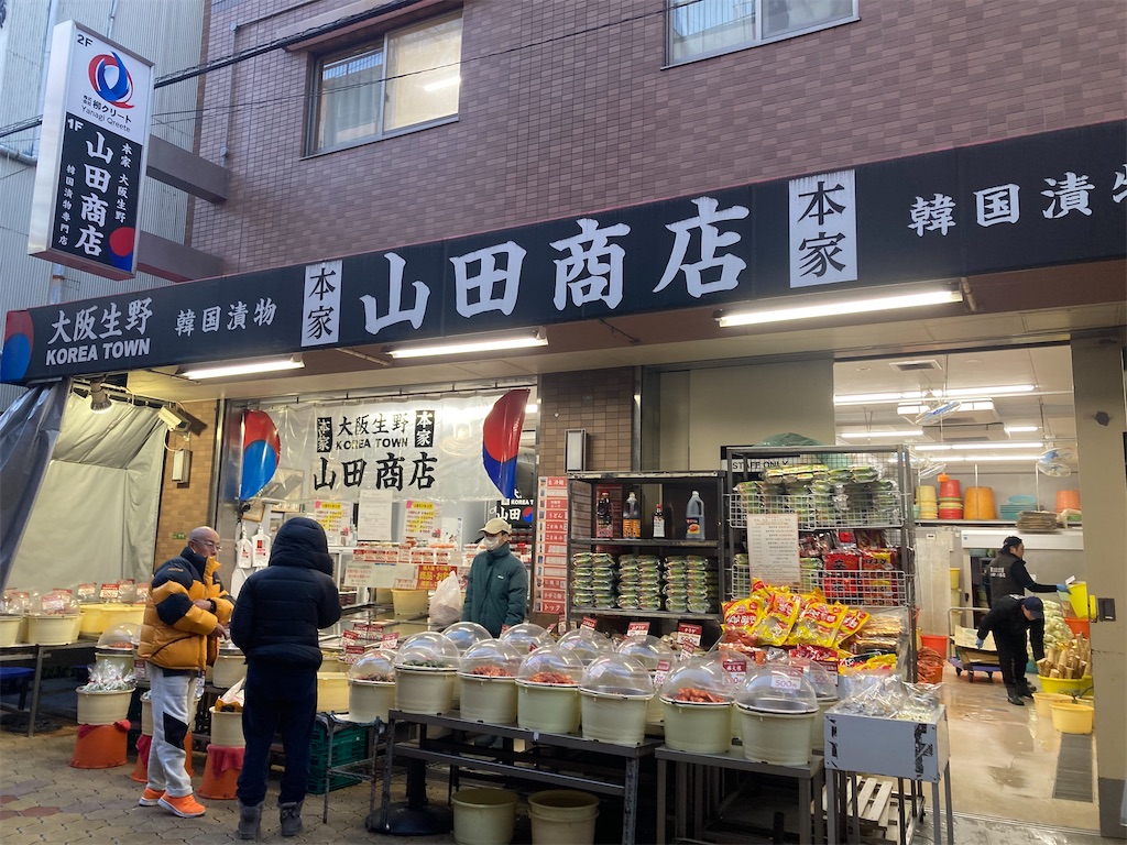 f:id:michiko_0609:20250111170447j:image
