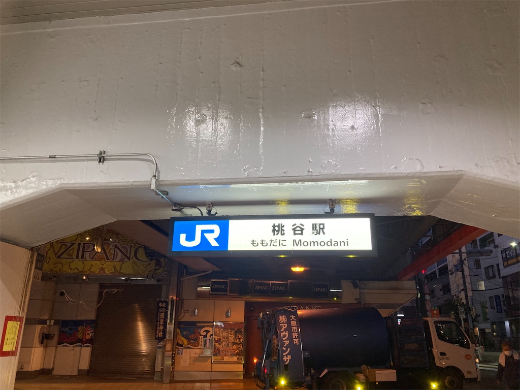 f:id:michiko_0609:20250111170450j:image