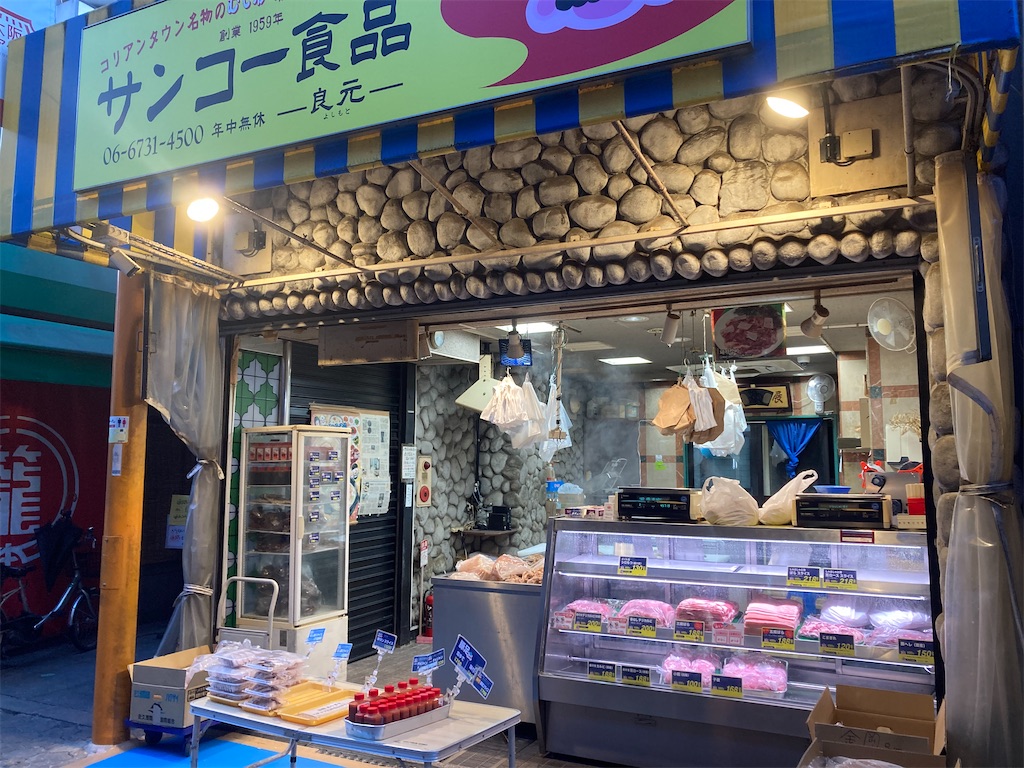 f:id:michiko_0609:20250111170517j:image