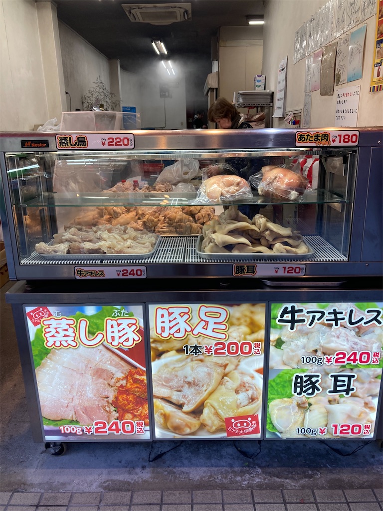 f:id:michiko_0609:20250111170526j:image