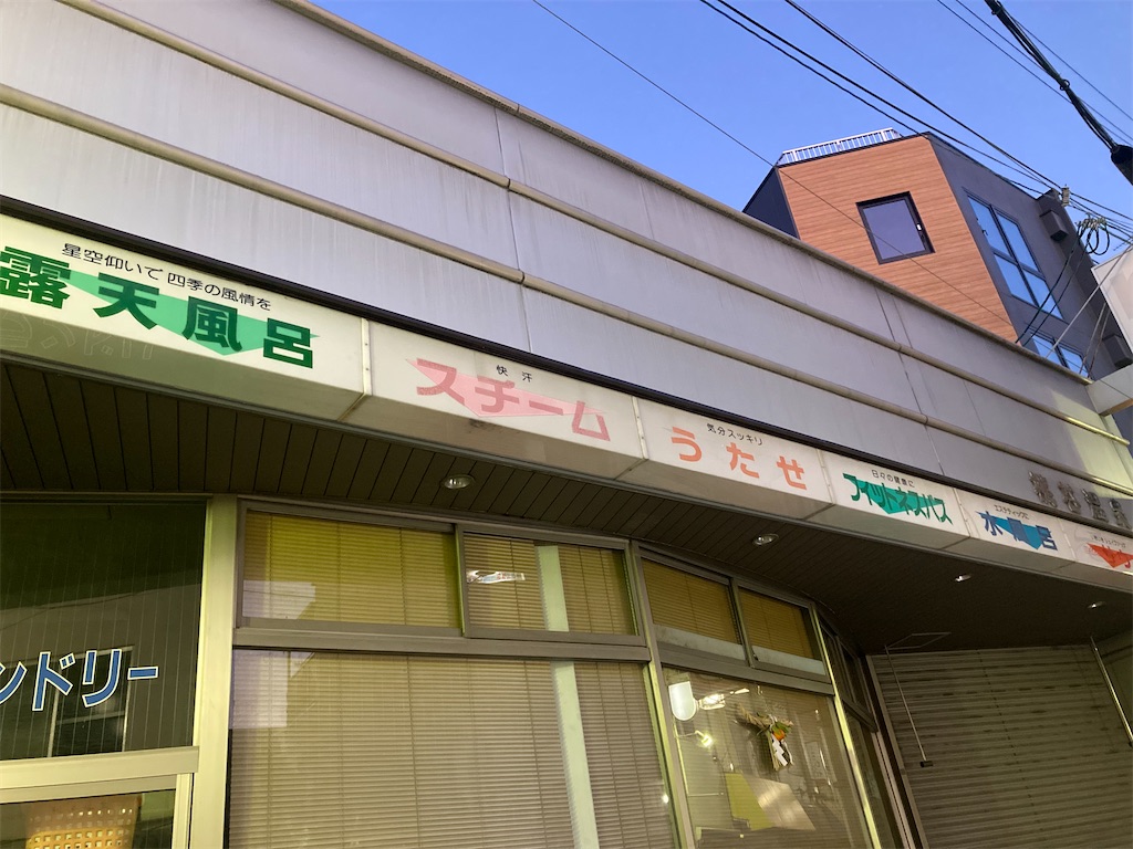 f:id:michiko_0609:20250111170538j:image