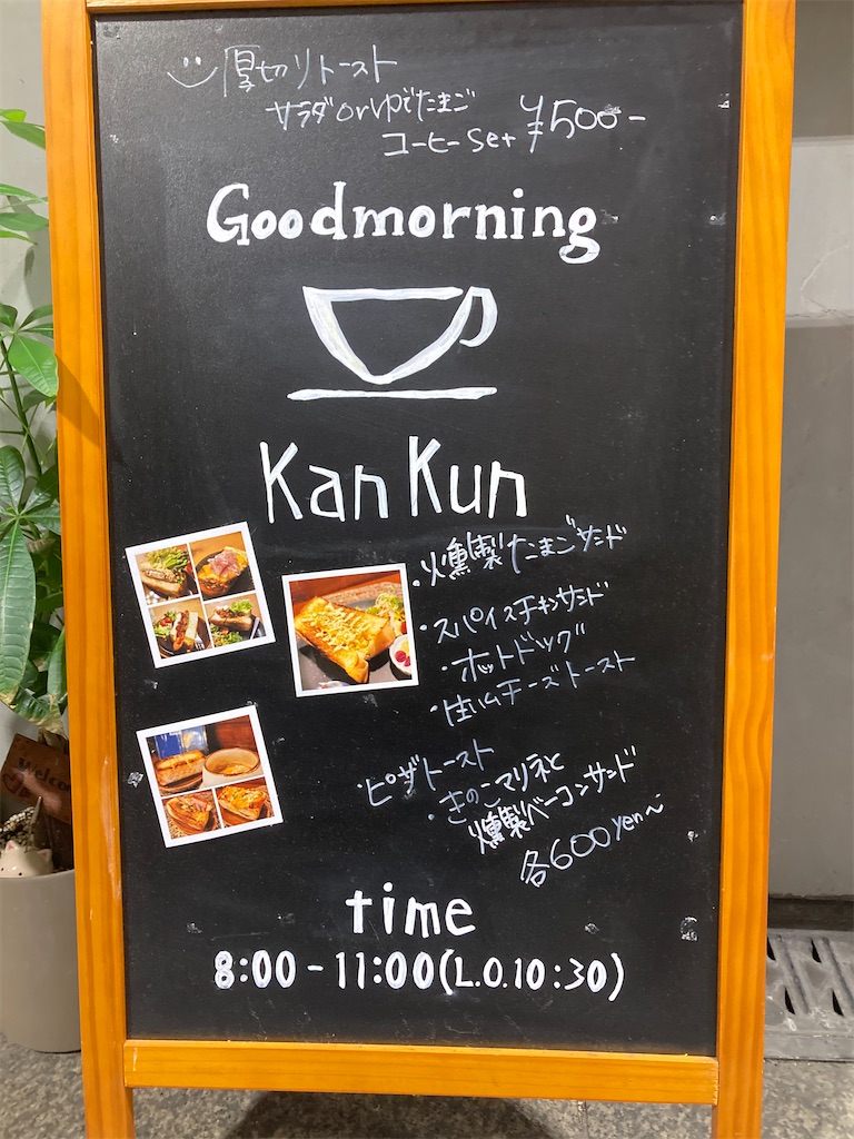 f:id:michiko_0609:20250111170542j:image
