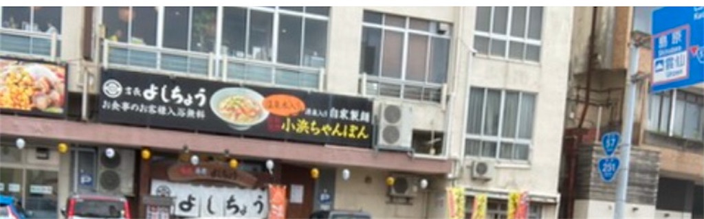 f:id:michiko_0609:20250113092909j:image