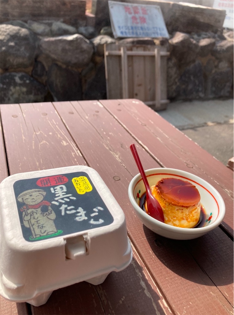 f:id:michiko_0609:20250113180444j:image