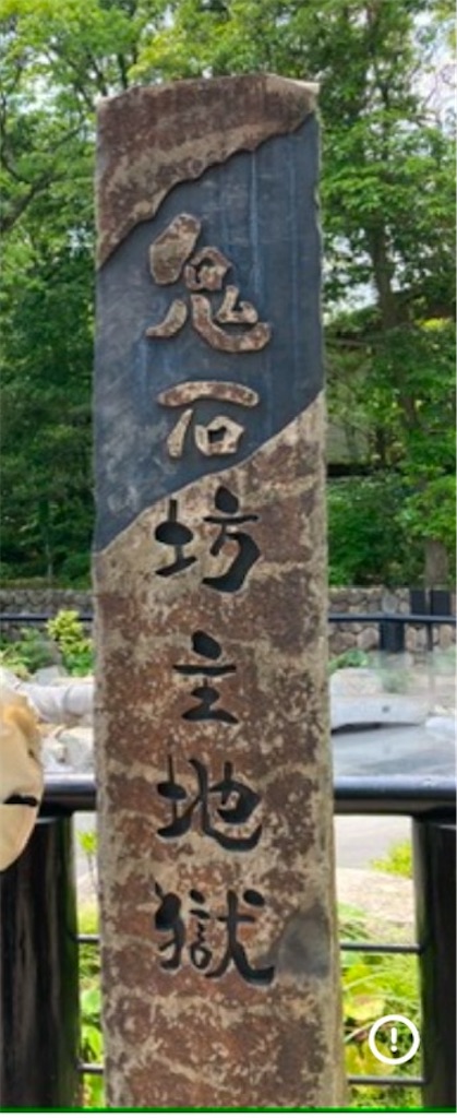 f:id:michiko_0609:20250113181714j:image