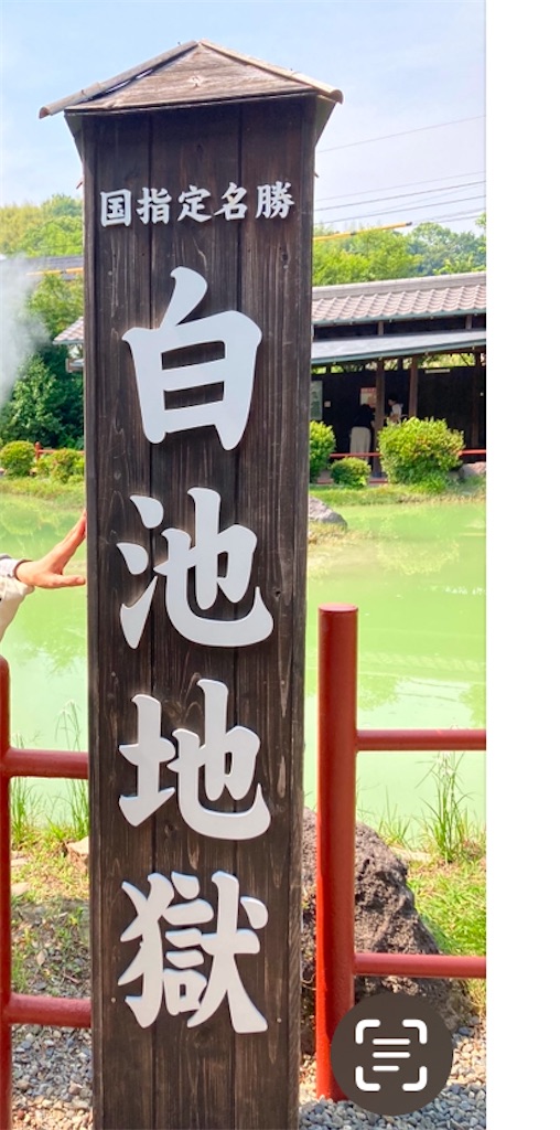 f:id:michiko_0609:20250113182554j:image