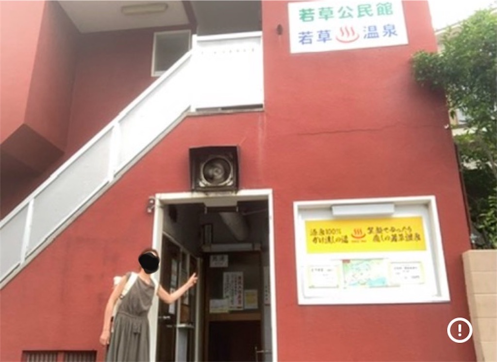 f:id:michiko_0609:20250113190158j:image