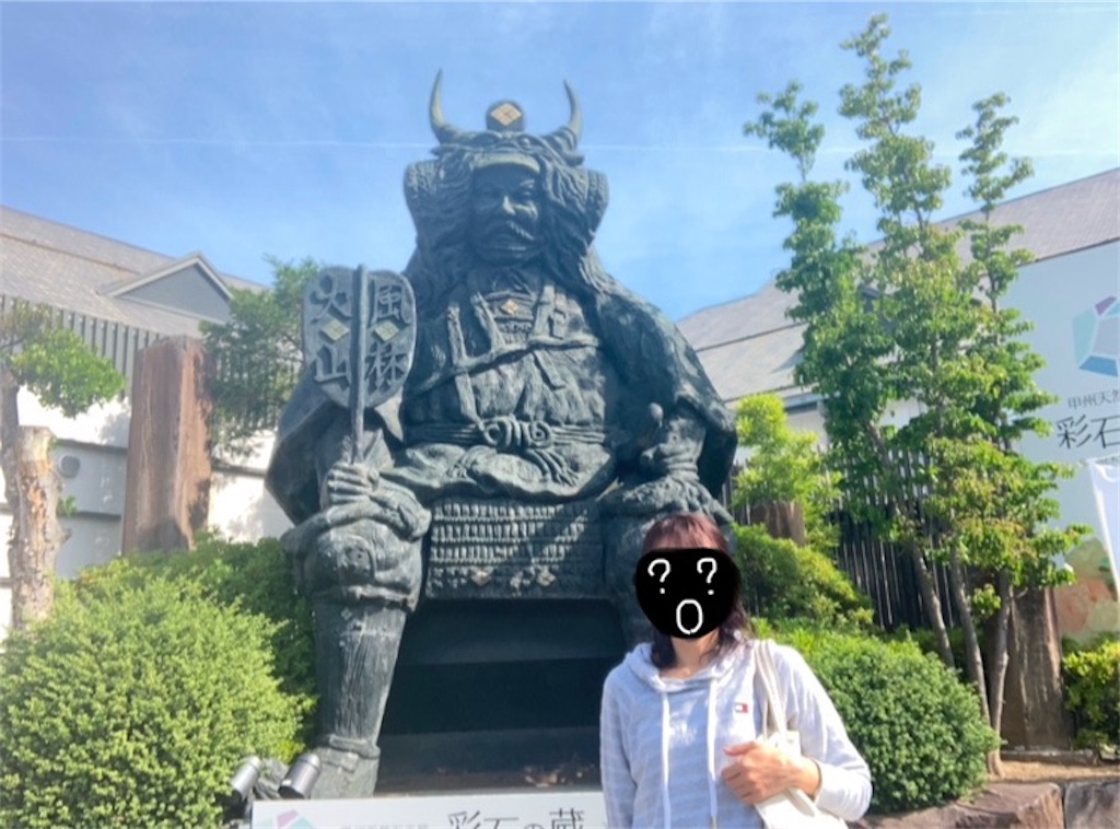 f:id:michiko_0609:20250118074700j:image