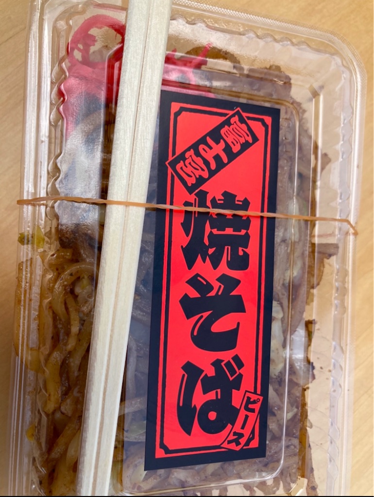 f:id:michiko_0609:20250118074742j:image