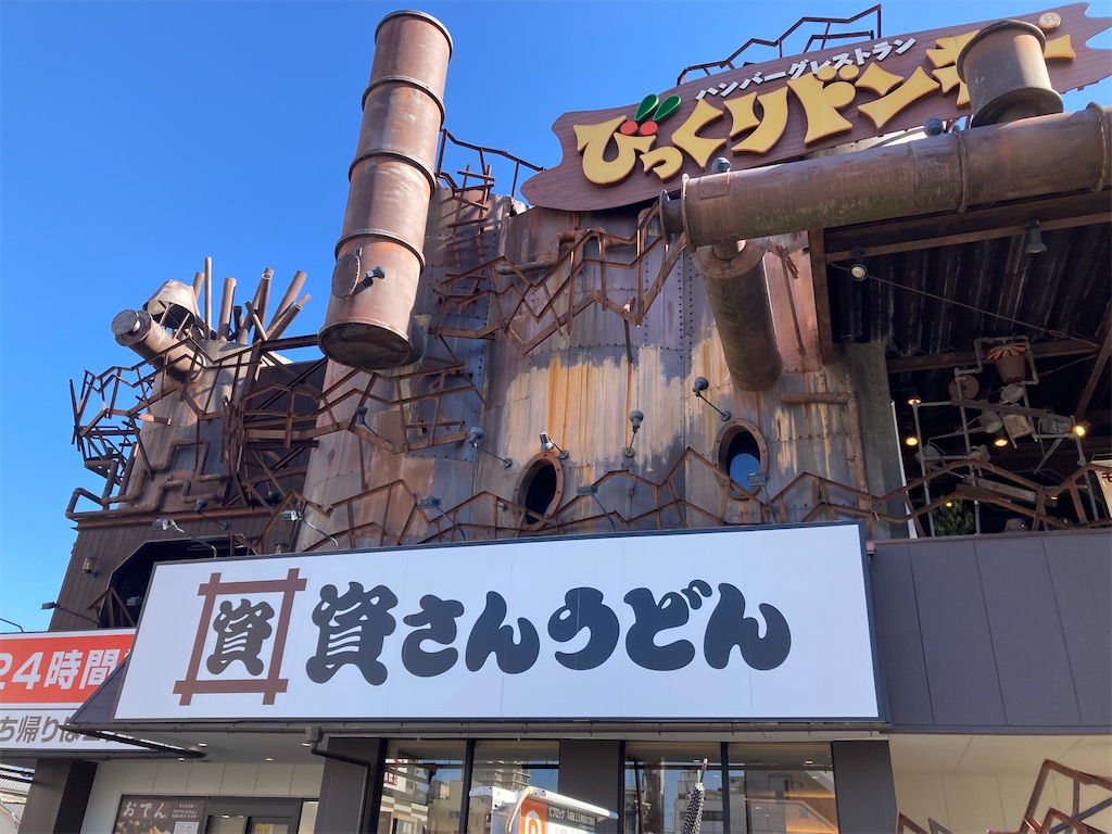 f:id:michiko_0609:20250118175911j:image
