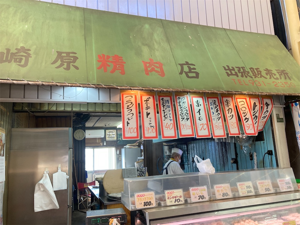 f:id:michiko_0609:20250118175931j:image