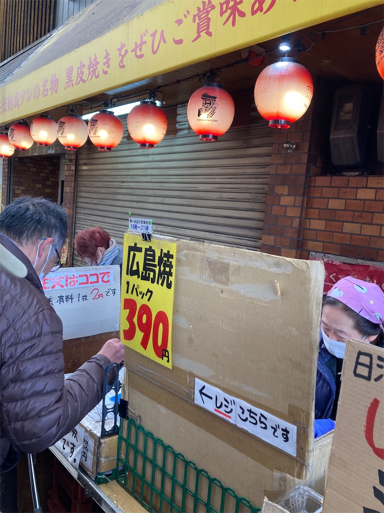 f:id:michiko_0609:20250118175938j:image