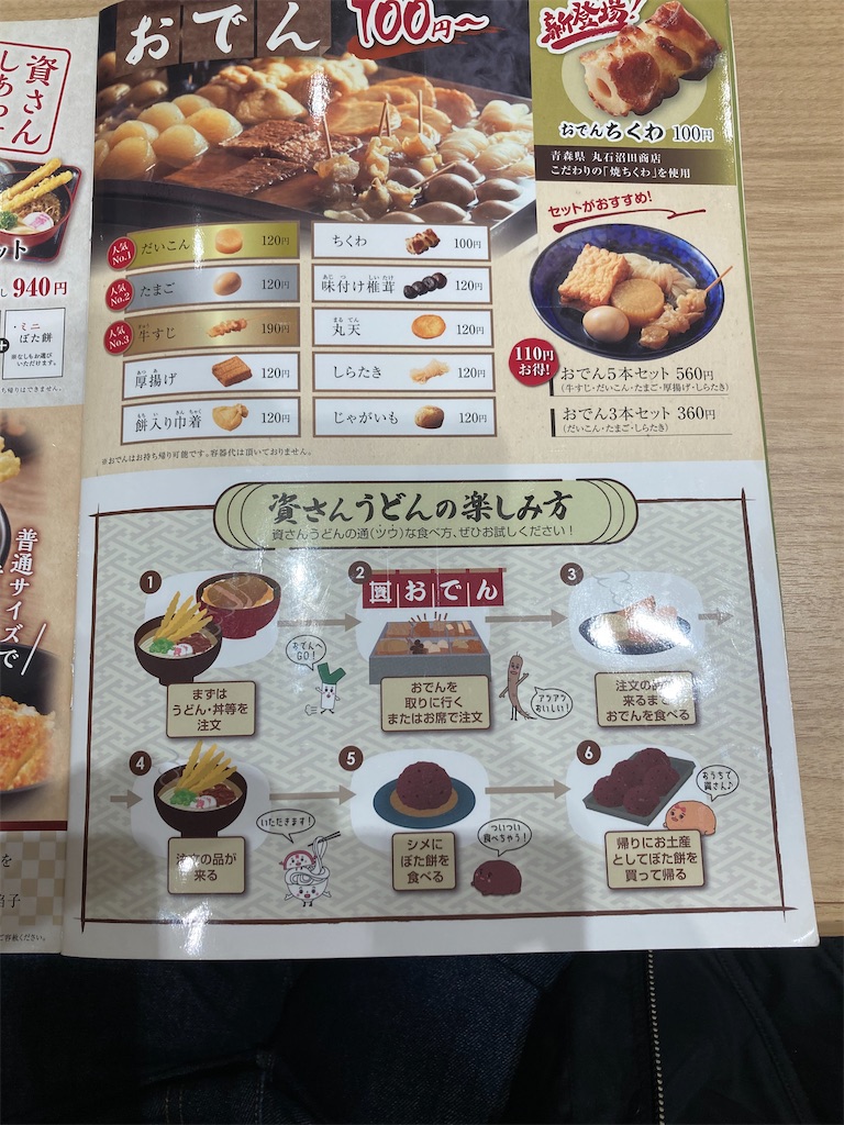 f:id:michiko_0609:20250118175952j:image