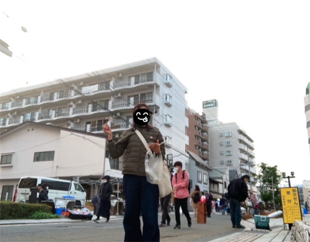 f:id:michiko_0609:20250121204520j:image
