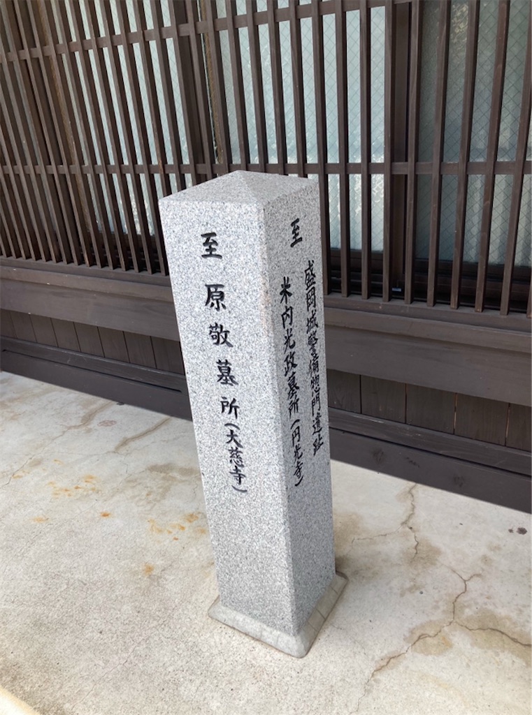 f:id:michiko_0609:20250124201434j:image