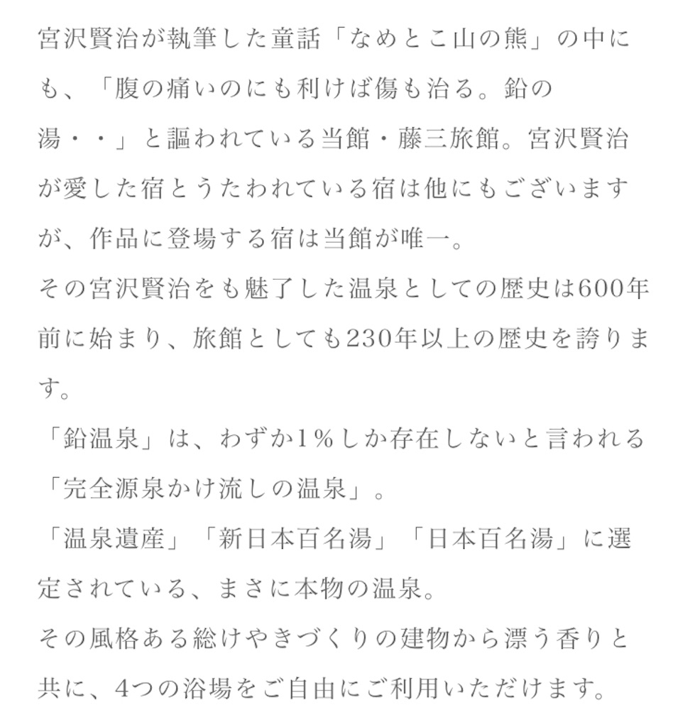 f:id:michiko_0609:20250124213035j:image