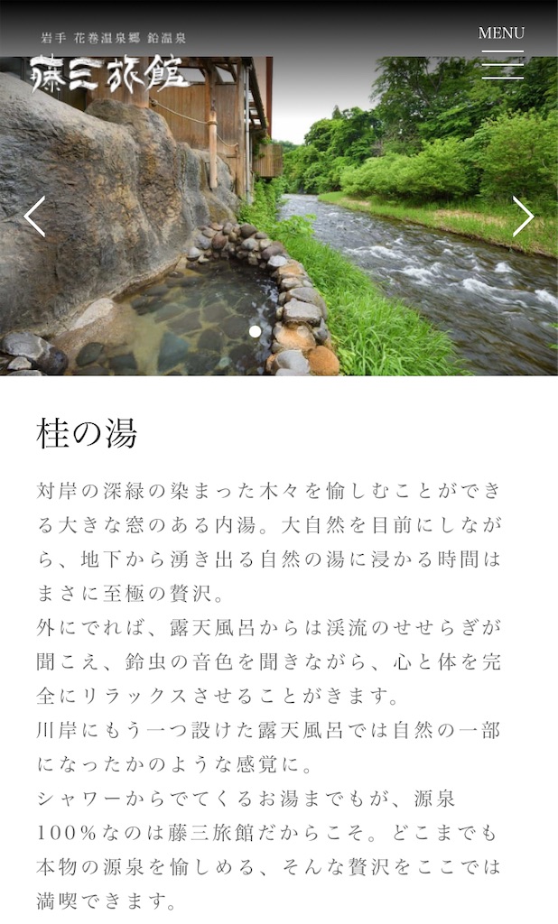 f:id:michiko_0609:20250124213332j:image