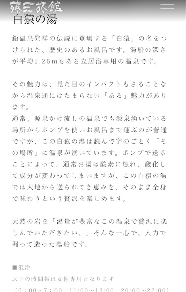 f:id:michiko_0609:20250124214243j:image