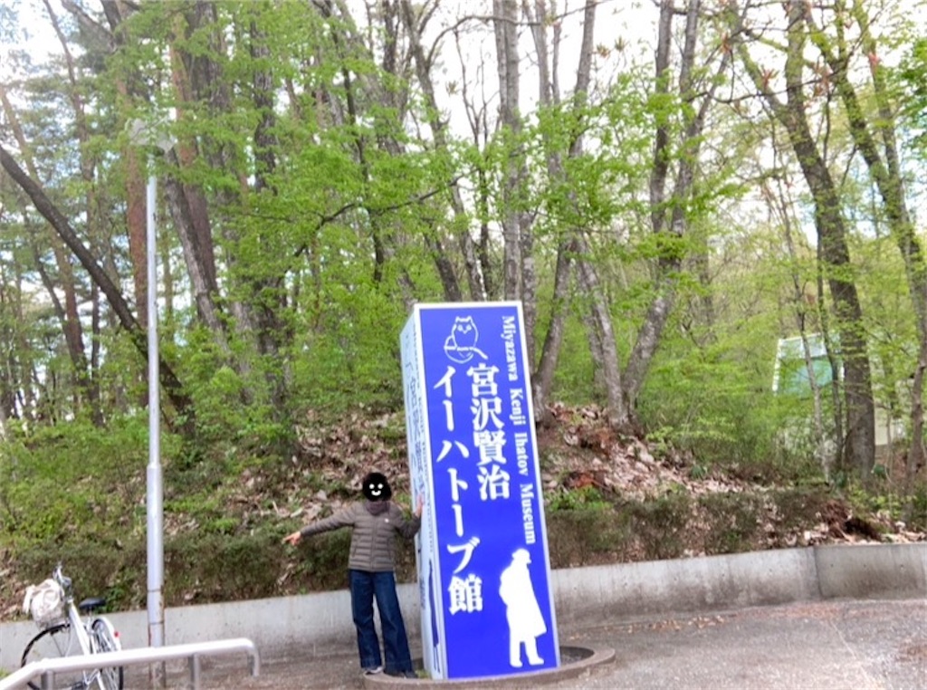f:id:michiko_0609:20250124222021j:image