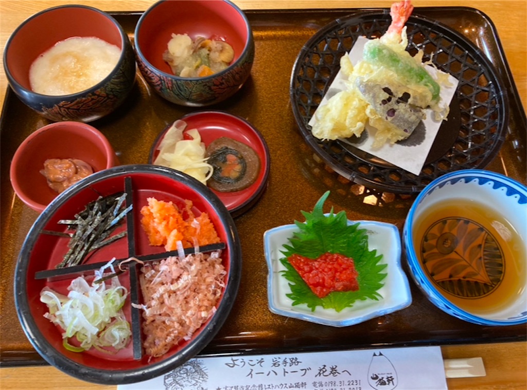 f:id:michiko_0609:20250125192525j:image