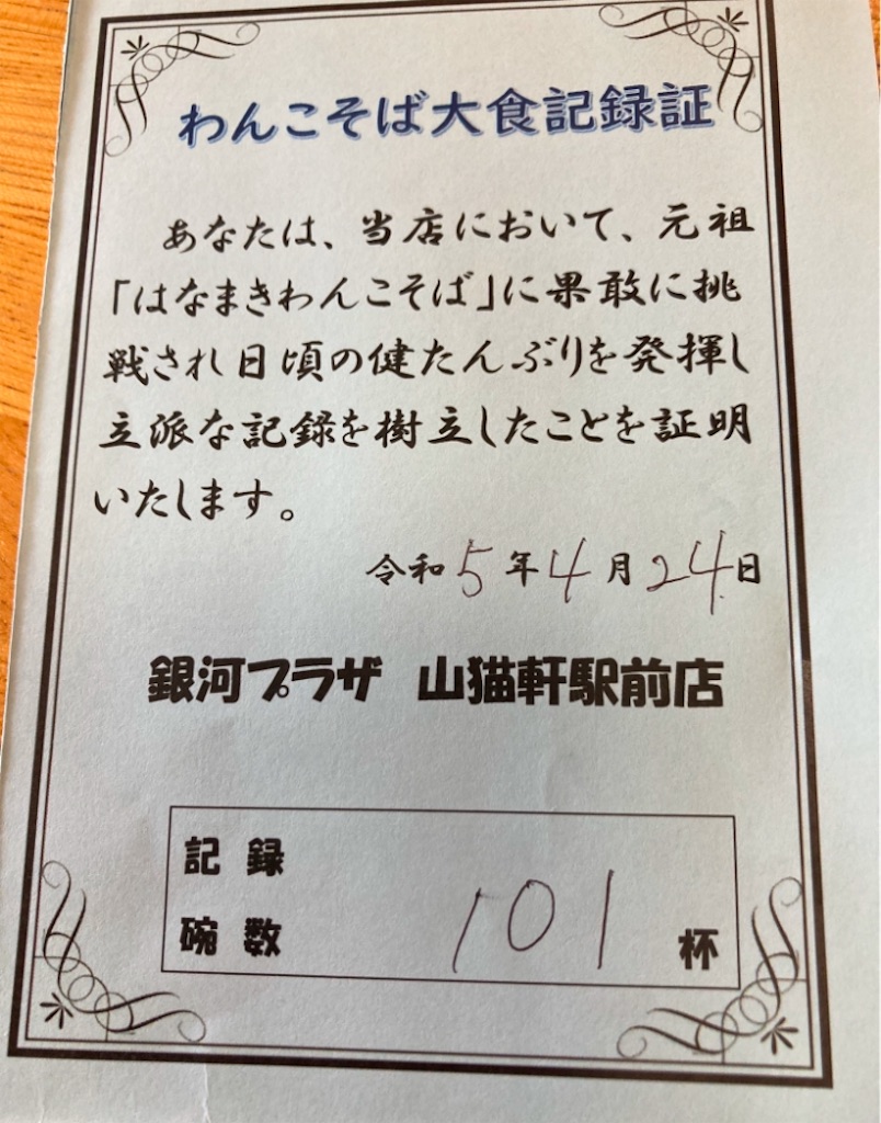 f:id:michiko_0609:20250125192529j:image