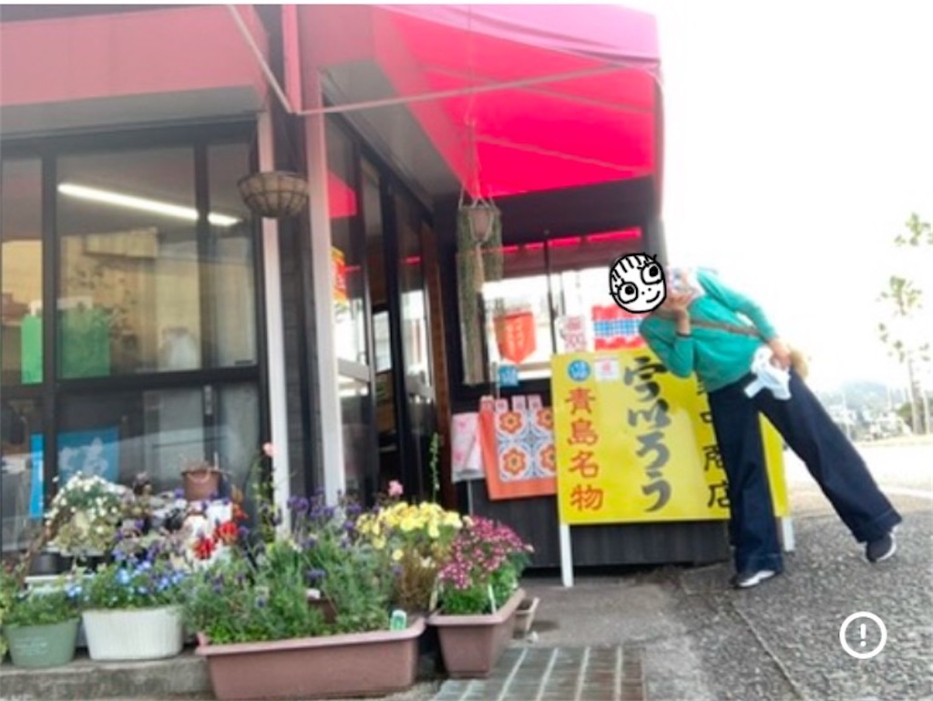 f:id:michiko_0609:20250201184037j:image