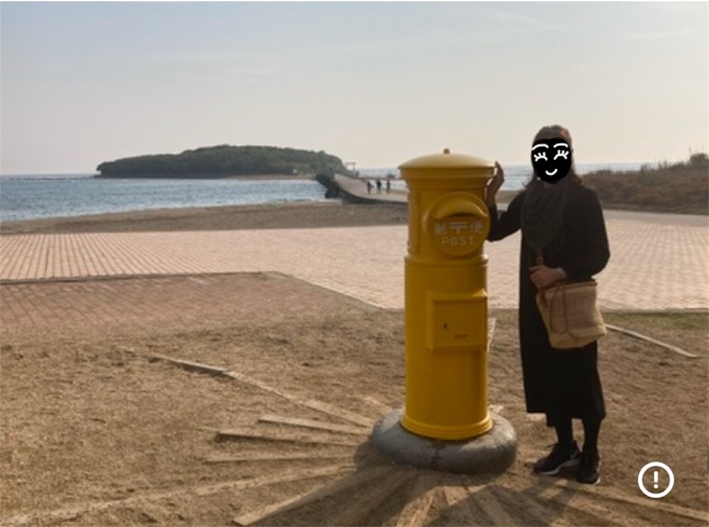 f:id:michiko_0609:20250201201249j:image
