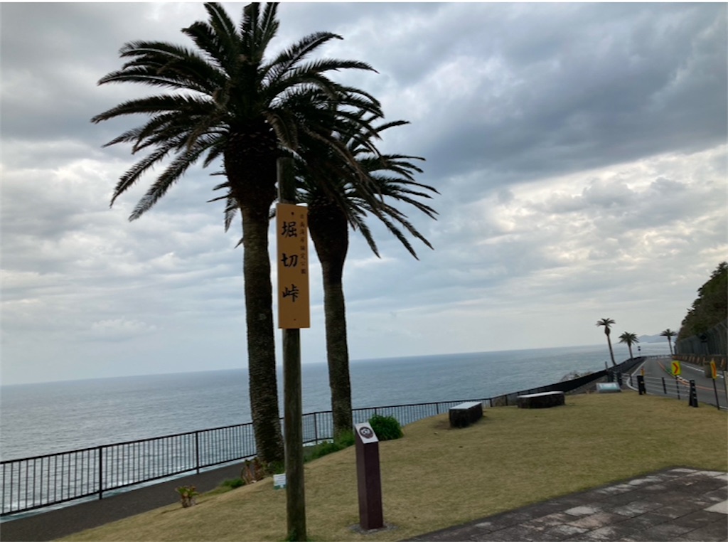 f:id:michiko_0609:20250203193608j:image