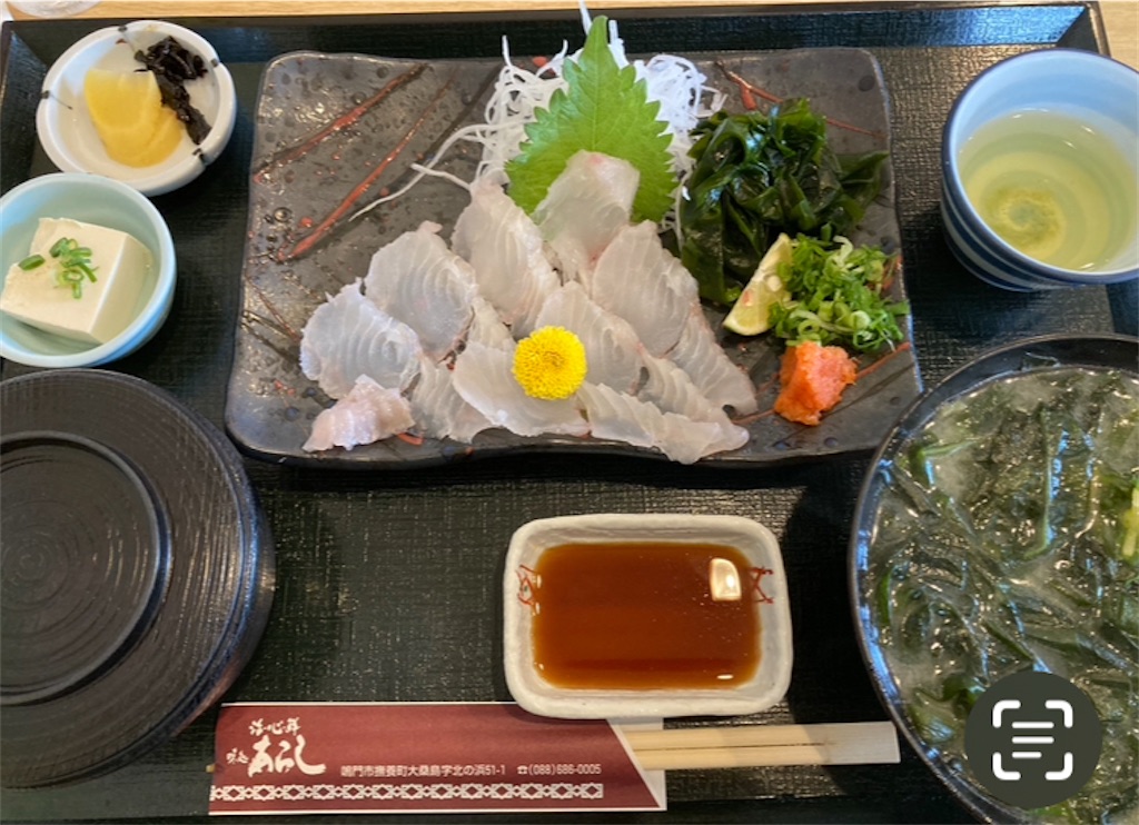 f:id:michiko_0609:20250211194516j:image